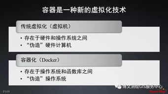 大數(shù)據(jù)與人工智能時代的GIS軟件與技術(shù)發(fā)展