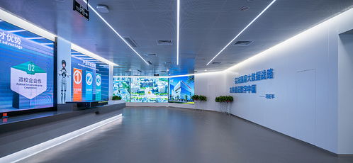 重慶永川大數(shù)據(jù)展廳 數(shù)據(jù)賦能，智繪未來